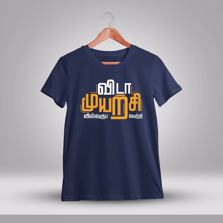 Vida Muyarchi T-Shirt