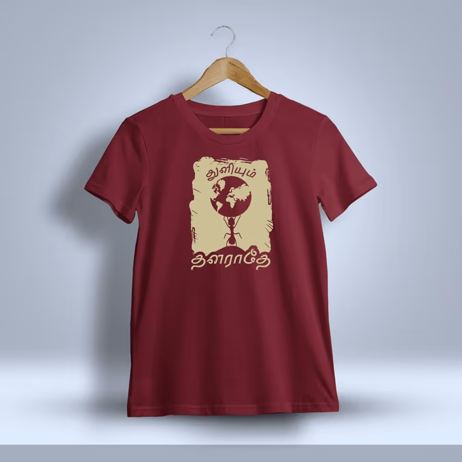 Thuliyum Thalarathe Tamil T-Shirt For Men - Half Sleeve