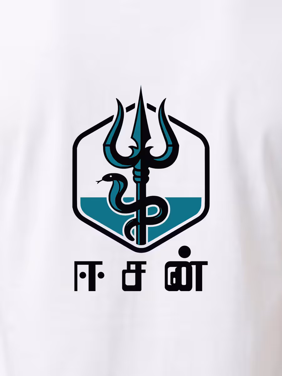 Eesan Minimal T-Shirt For Men - Half Sleeve